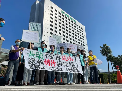 三大工會批長榮航空違法改假　資方：持續溝通協商
