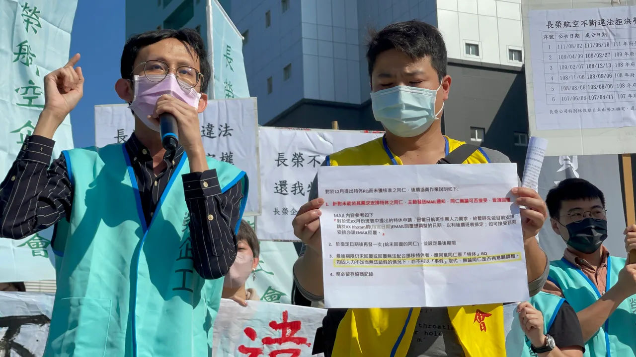 長榮工會抗議。施昂強攝