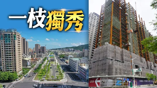 豪宅買氣低迷 「御皇苑」成今年高雄單總價雙冠王