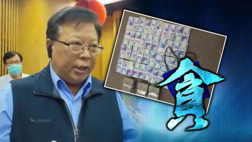 中油弊端連環爆!「最貪執行長」前手也被起訴 全因違法做這事