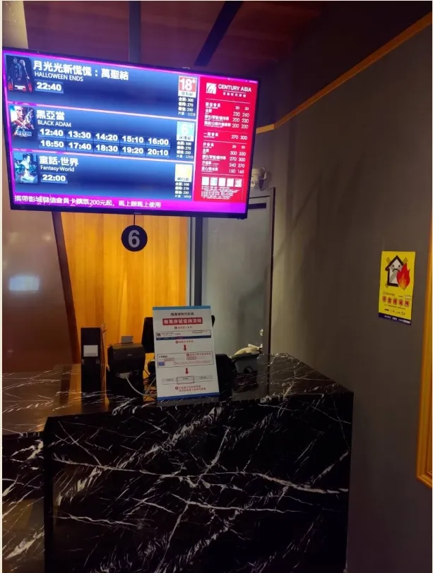 新北市政府消防局第七大隊，在10月28日前往執行例行性安檢時，發現不符合規定處，依法張貼告示限期改善。新北市消防局提供