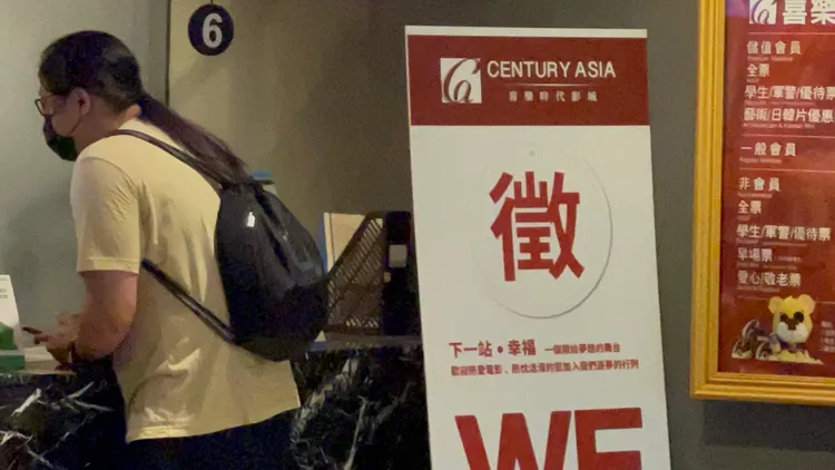 喜樂時代表示，員工擺放告示時未注意，經糾正已立即改善，並加強員工教育訓練。陸運陞攝