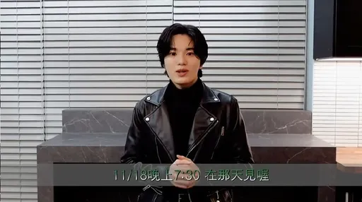 「INFINITE」李成種周五駕到 中文親筆信揪台粉一起瘋