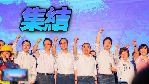 藍桃園造勢|朱立倫壓軸致詞! 轟民進黨成「高端黨」要選民下架(不斷更新)