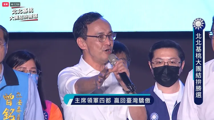 朱立倫怒轟民進黨成「高端黨」。引自蔣萬安臉書