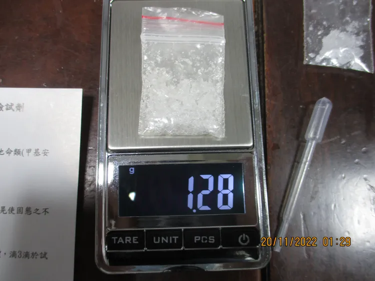 蘇男持有的安非他命。讀者提供