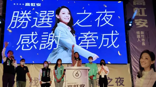 真的「找安勝利」了!對手自行宣布敗選 高虹安上台接受支持者歡呼