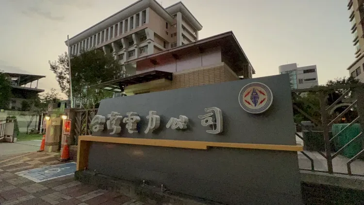 高雄左營區今晚無預警停電，影響538戶。資料照片