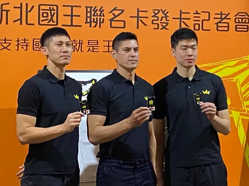 王道銀與新北國王籃球隊發聯名卡 享搶貴賓包廂、VIP區這樣做