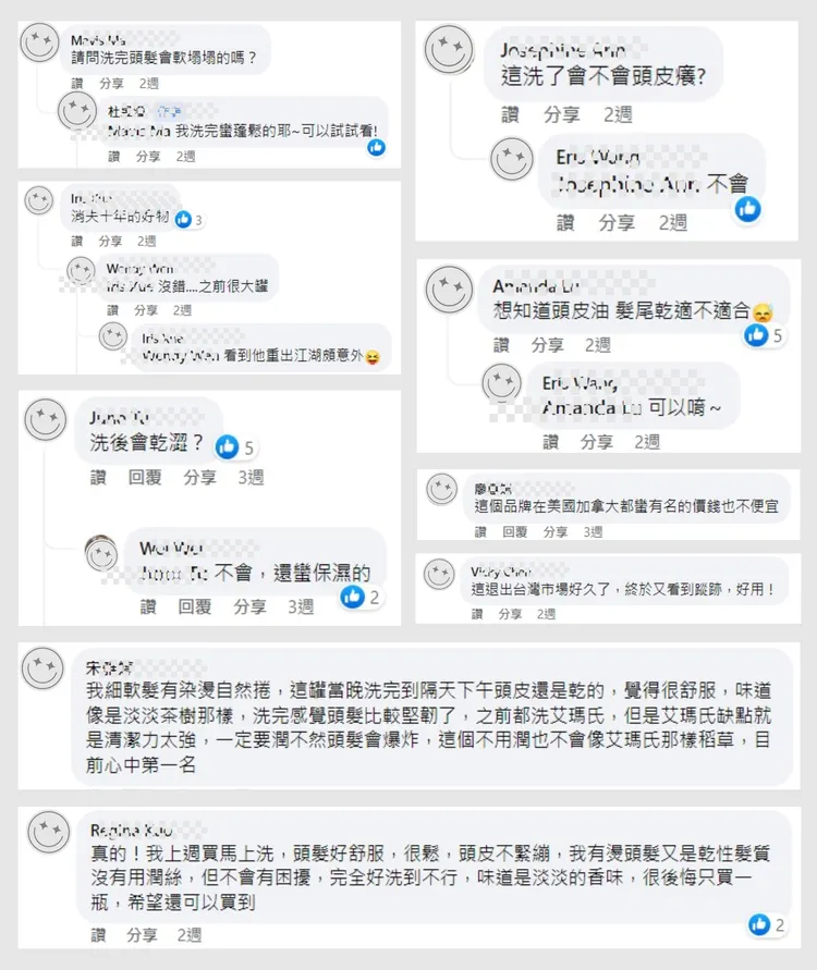 臉書社團上好評不斷，也吸引許多沒用過的消費者躍躍欲試。