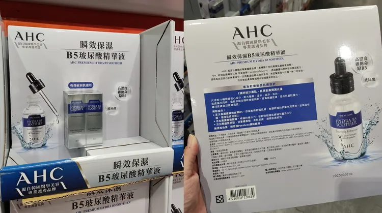 研究過後小編也下手一組了！