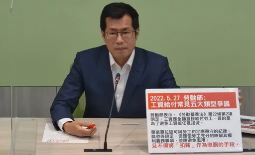 綠委:高虹安扣薪違反勞基法 回捐小金庫涉詐領退款