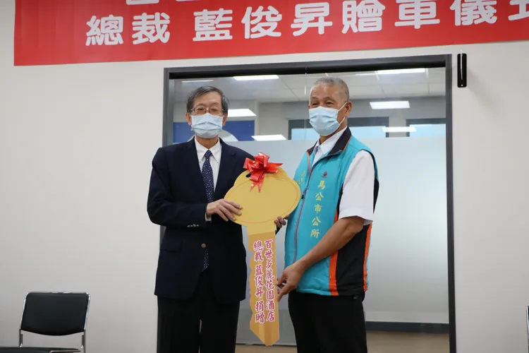 藍俊昇（左）捐作業車給馬公市公所，由市長葉竹林（右）代表接受。許逸民攝