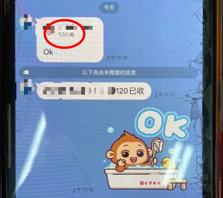 檢警查出其中一處組頭LINE簡訊中，選舉賭金達120萬元。民眾提供