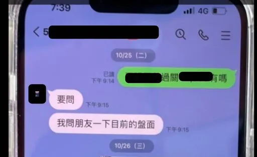 候選人開縣長選舉賭盤!這兩人PK、讓票都能玩 雲檢逮6人
