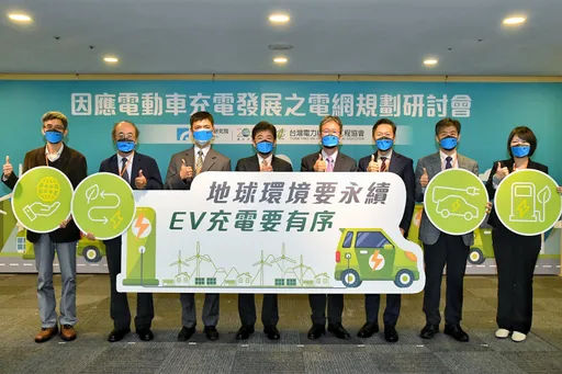 工研院與產學研攜手 助電動車與電網互惠共生