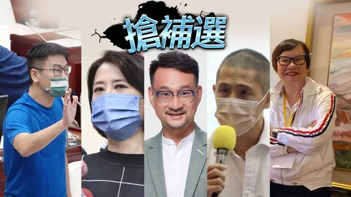 蔣萬安立委缺補選成民進黨代理主席首戰　限時5天選將！落選議員也被點名