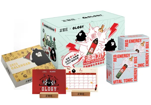 雙11養生!聯手百萬插畫家推限量組全館5折、粥糜禮盒買1送1