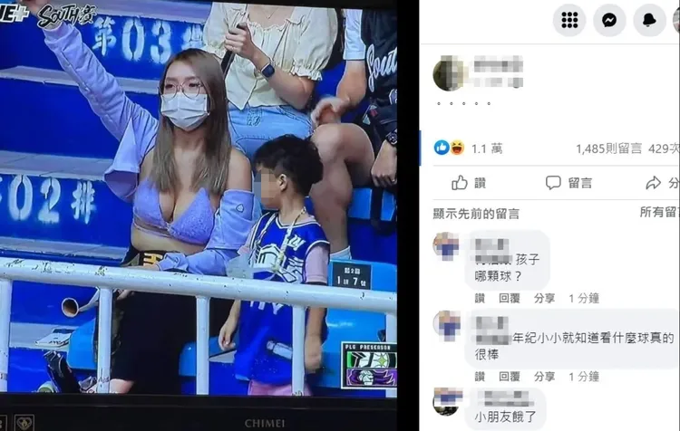 翻攝自臉書「爆廢公社公開版」