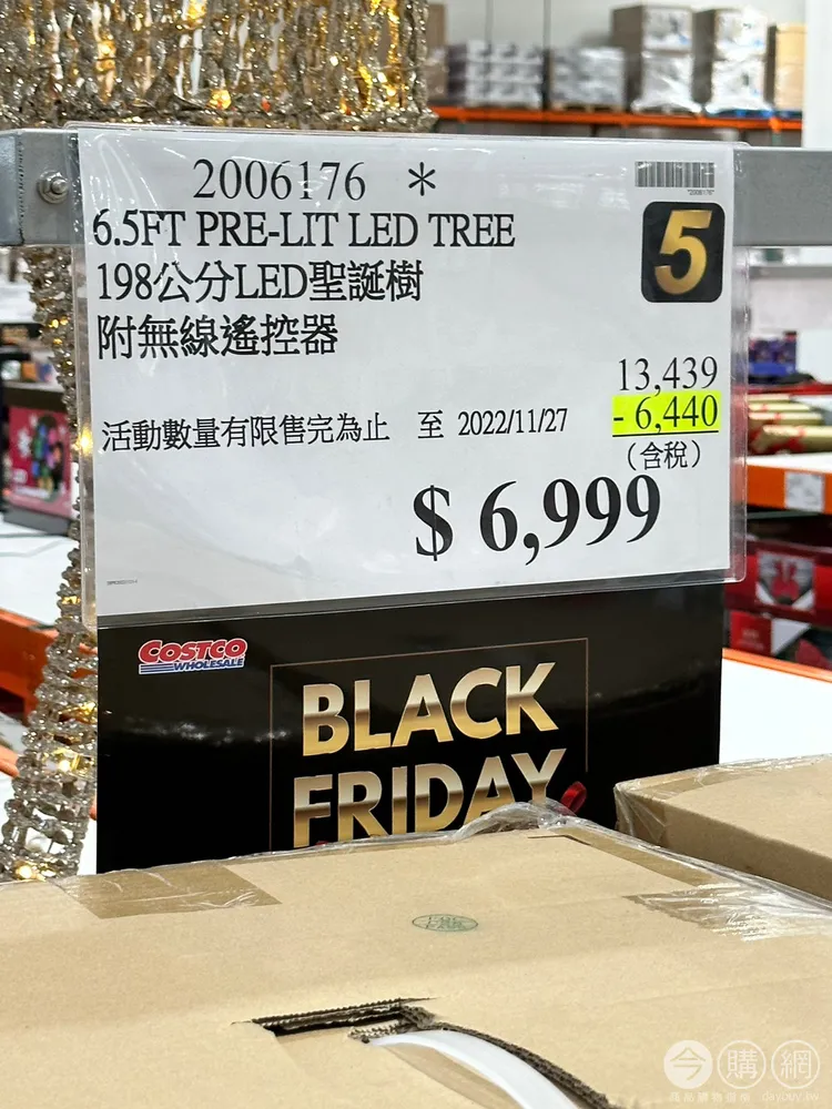 翻攝自臉書「好市多 商品經驗老實說」