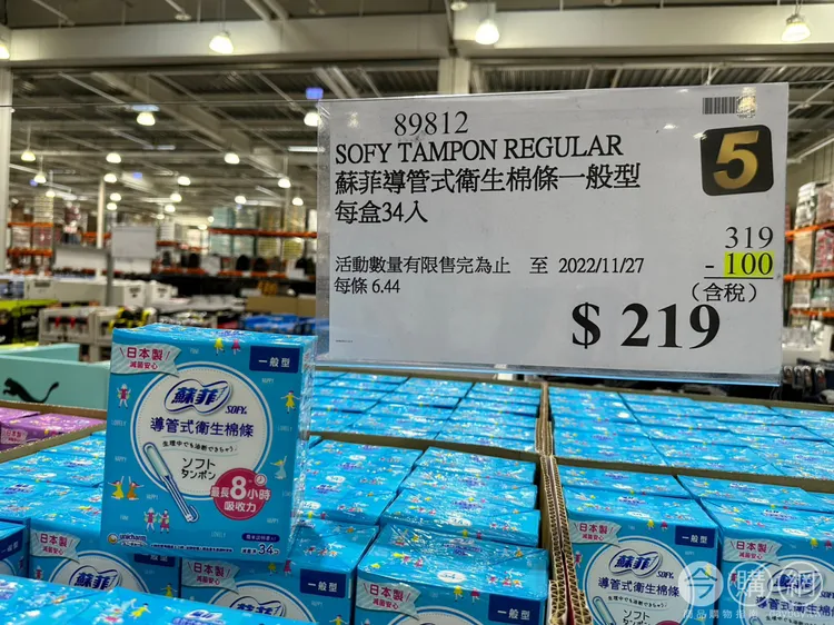 翻攝自臉書「好市多 商品經驗老實說」