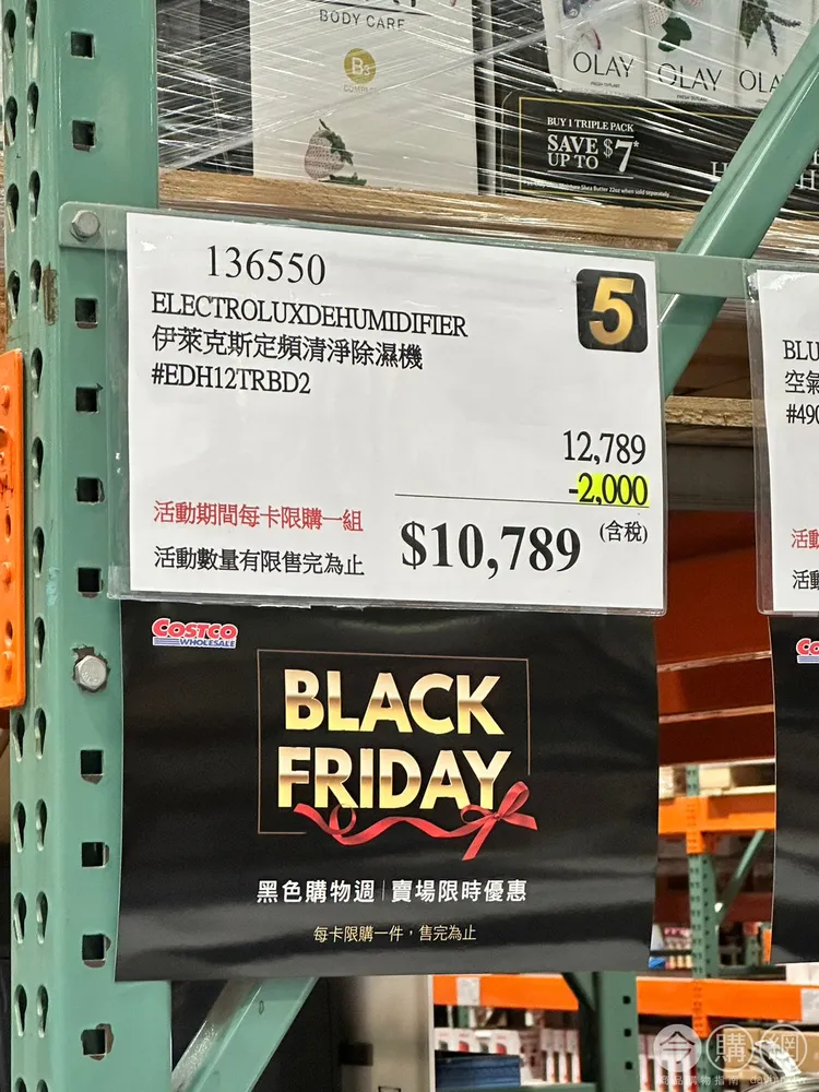 翻攝自臉書「好市多 商品經驗老實說」