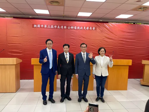 桃園市長政見會今早登場　各自表述！非辯論形式無交互詰問