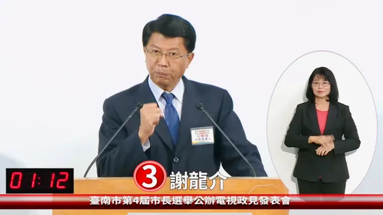 謝龍介延續上場火力，再轟槍擊案，批黃偉哲至今仍迴避不敢面對。