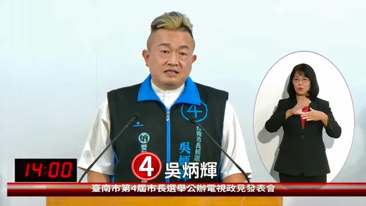 吳炳輝認為，交通亂象不會因捷運而改變，需要階段式規劃，改善舊城區街道狹小、假日塞車等問題。翻攝台南市選委會YouTube直播 
