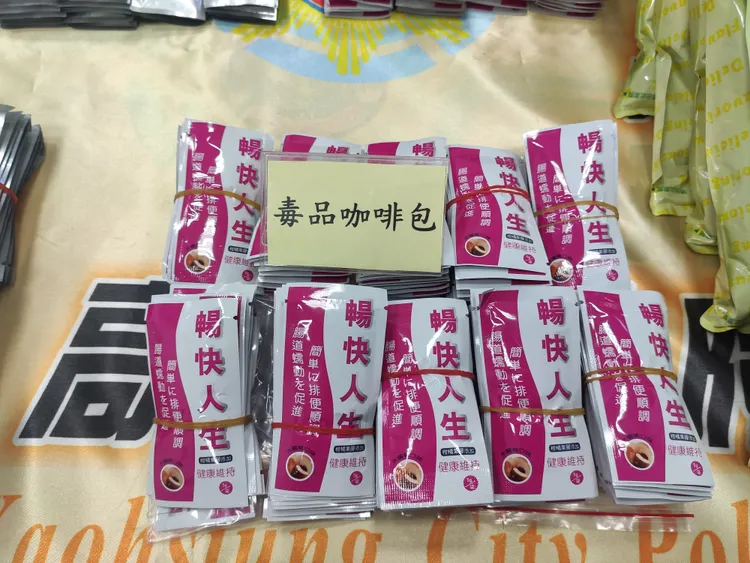 毒品包裝以健康食品魚目混珠。羅琦文攝
