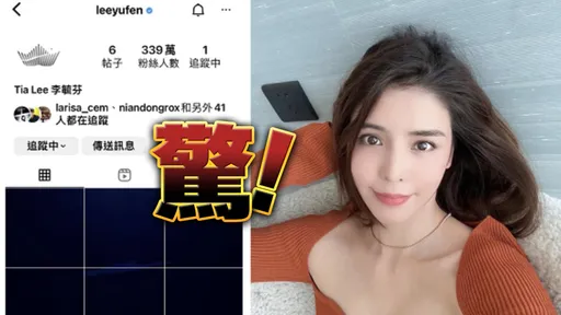 李毓芬IG連發6黑圖說「再見」 粉絲憂心經紀人回應了