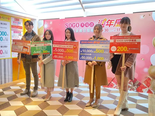 已現百萬刷手!抗通膨吸客拿錢來敗 百貨周慶首祭黃金回饋10%