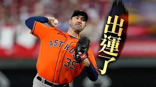 世界大賽沒贏過的韋蘭德破魔咒！拿首勝助太空人險勝　取得3比2聽牌