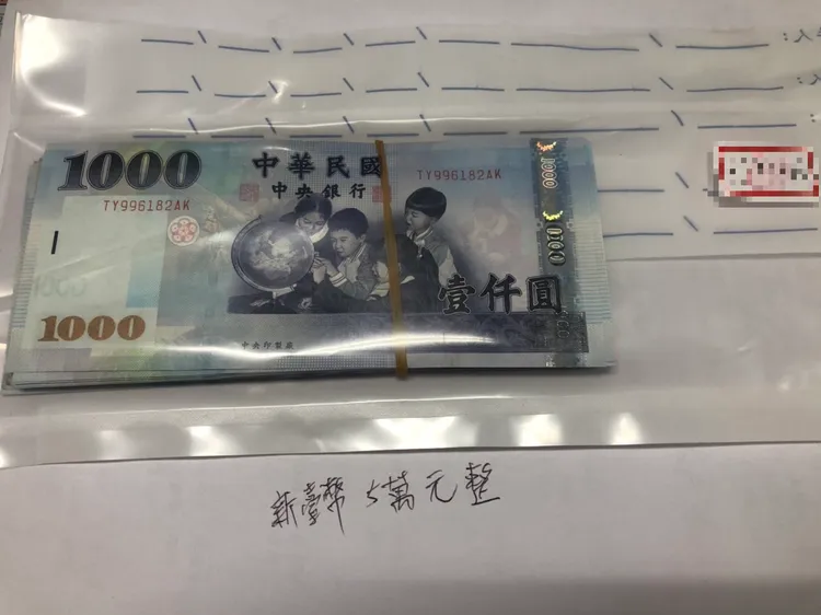 扣案賄款。檢方提供
