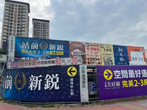 高價建案北台灣遍地開花 央北三重頭前青埔8877