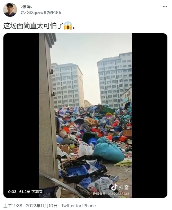 宿舍一樓街道全是被丟出的「家當」。翻攝張海推特