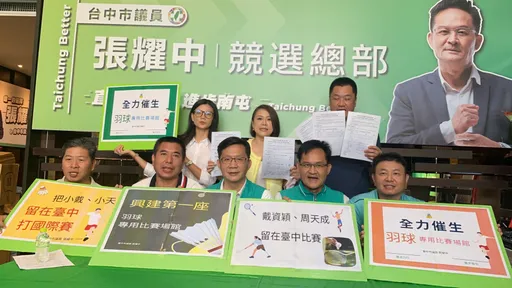 把小戴、小天留在台中打羽球! 市議員爭設國際球館