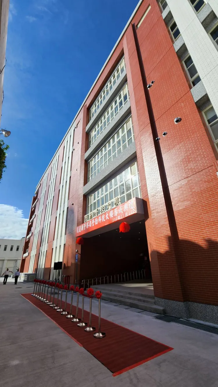 花蓮縣警察局警勤科技大樓