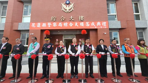 花蓮縣警勤科技大樓落成　耗資6億歷時5年！軟體硬體都升級