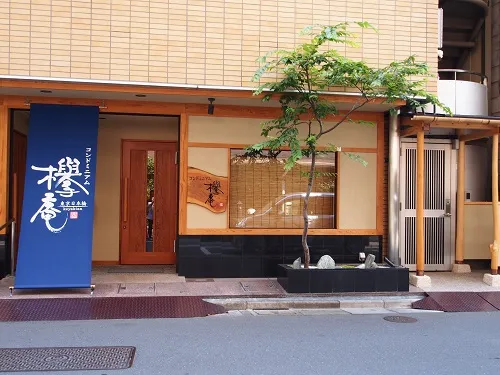 以櫸木為主要建材的「CONDOMINIUM HOTEL欅庵」。ⒸCONDOMINIUM HOTEL欅庵（未經授權請勿使用） 