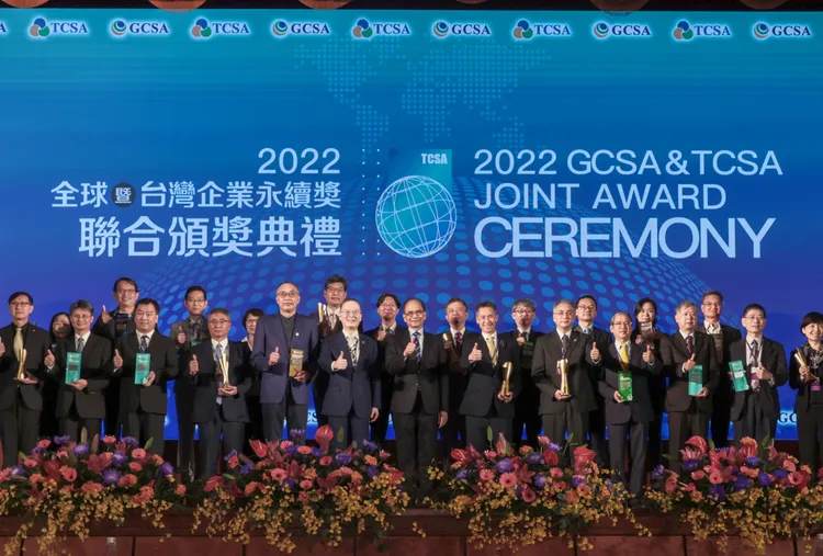 台灣永續大學及永續企業獎昨在台北圓山飯店頒獎。校方提供
