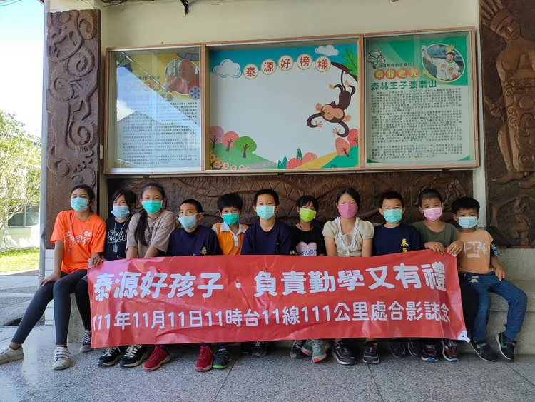 泰源國小師長鼓勵學生成為一等一人才。泰源國小提供