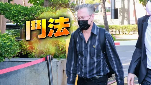 夏克立現身!為離婚案出庭開戰黃嘉千 到場的卻是「她」