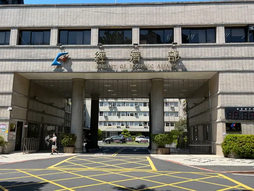 國考「百人作弊捧到鐵飯碗」 經部:若舞弊5年內不得再次報考