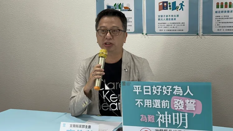 民眾黨宜蘭縣黨部主委李偉華。林泊志攝