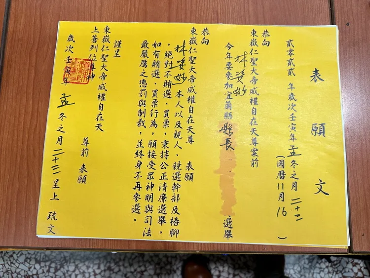 公民團體舉辦「反賄選反貪腐」發誓活動，林姿妙沒參加，派秘書陳志信代理。林泊志攝