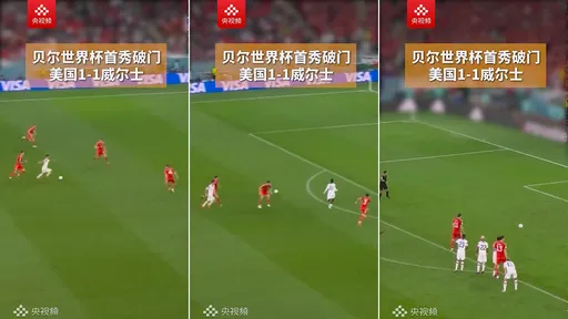 世界杯球場沒人戴口罩 中國官媒「觀眾全部馬賽克」不讓你知道