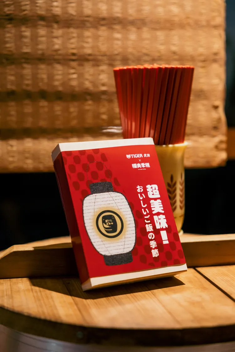 到場參加的消費者可獲得200元折價券及限量冷凍料理包1盒，內含糯夫米糕豬軟骨米糕與經典彌月油飯，每場限量100份。業者提供