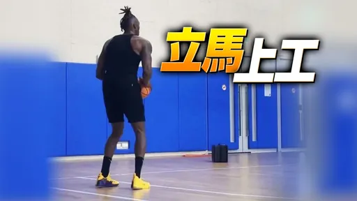 「魔獸」霍華昨晚10點半抵台灣今早9點就開練　雲豹教練透露這特質讓人最驚嘆