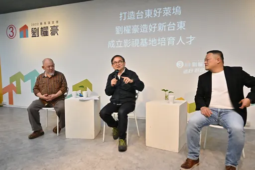 劉櫂豪邀在地導演打造「台東好萊塢」 饒慶鈴反譏:錢在哪?別光說不練